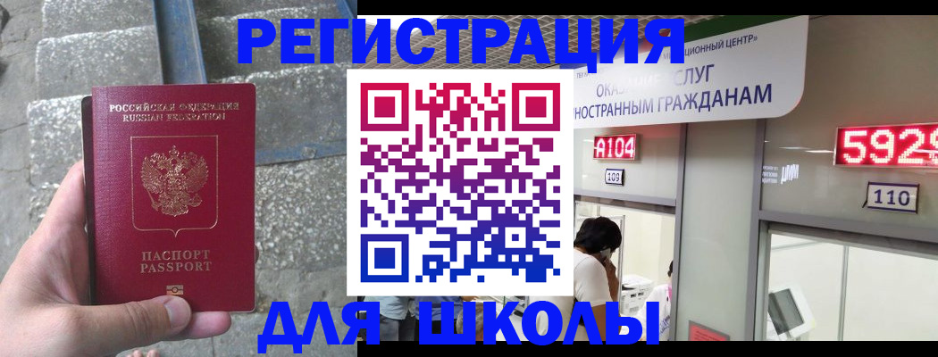 прописка поиск в Калтане