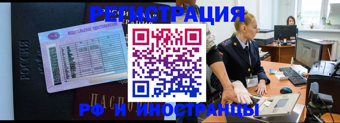 регистрация для дет. сада в Калтане